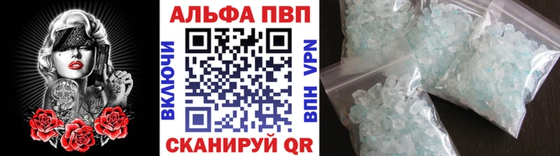 Альфа ПВП СК КРИС  наркота  Дмитров 