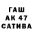 Alpha-PVP СК chy