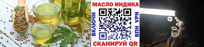 купить  сайты  Дмитров  Cannafood конопля 