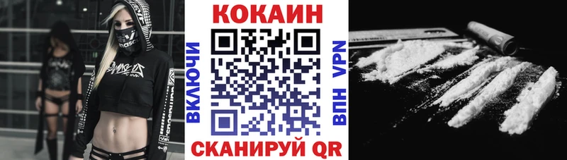 КОКАИН VHQ  Дмитров 