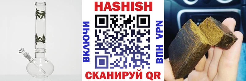 Гашиш убойный где продают Дмитров