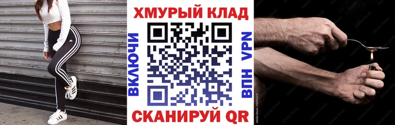 ГЕРОИН VHQ Дмитров