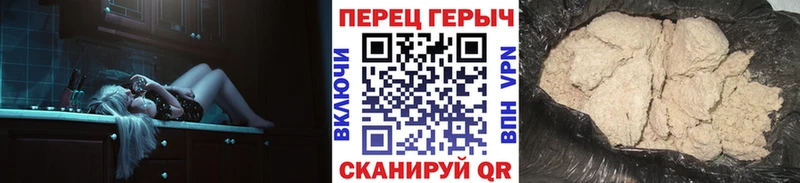 где можно купить   Дмитров  ссылка на мегу tor  ГЕРОИН афганец 