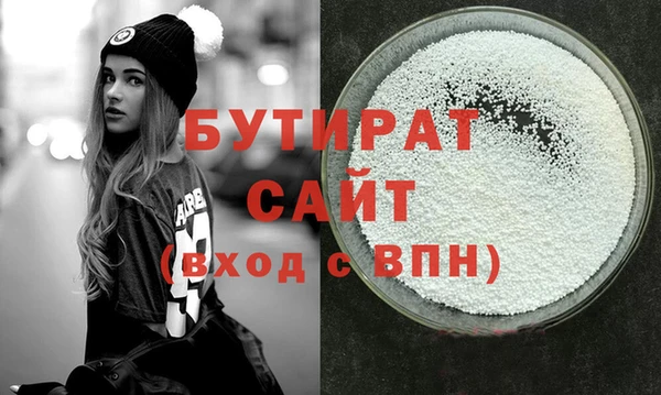 стафф Алексин