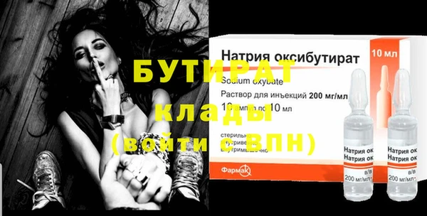 стафф Алексин