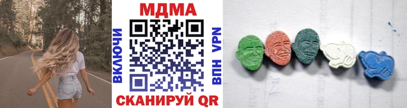 сколько стоит  darknet телеграм  MDMA кристаллы  Дмитров 