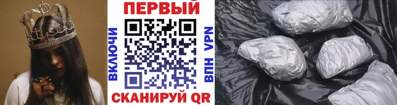 KRAKEN маркетплейс  хочу наркоту  Дмитров  Метамфетамин мет 