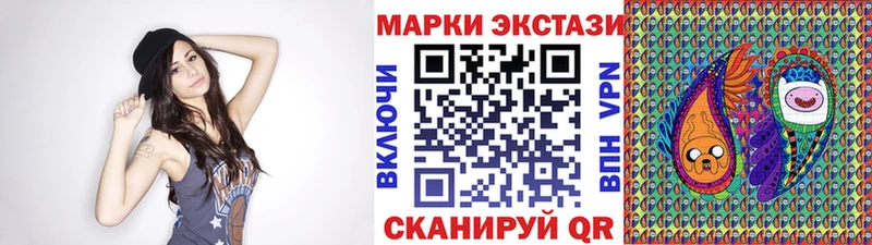 Марки N-bome 1500мкг  darknet как зайти  Дмитров 