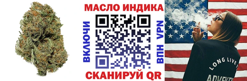 где купить наркоту  Дмитров  Дистиллят ТГК Wax 